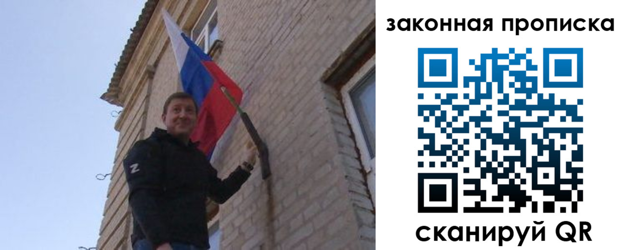 временная регистрация законно в Новошахтинске